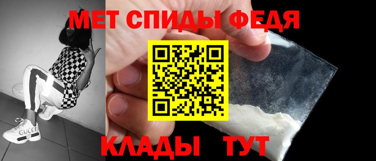 АМФ  Вход с VPN  Строитель  Amphetamine  ссылка на мегу онион  Амфетамин 98% 