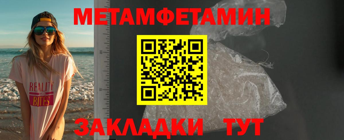 Amphetamine VHQ Строитель