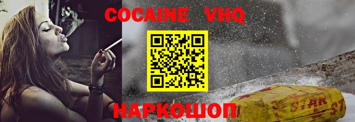 Cocaine Колумбийский Строитель