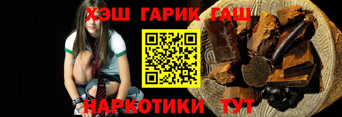 Строитель  ГАШ убойный  ГАШИШ ice o lator  Вход с VPN 