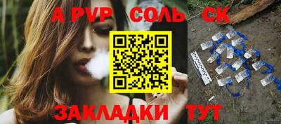 мефедрон Бугуруслан