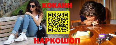 мефедрон Бугуруслан