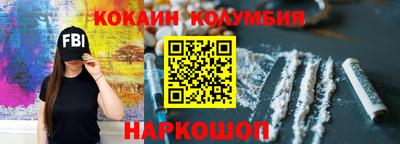 мефедрон Бугуруслан