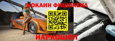мефедрон Бугуруслан