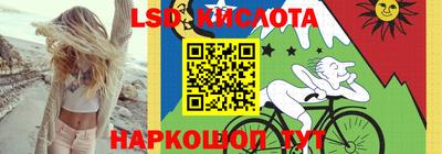 ПСИЛОЦИБИНОВЫЕ ГРИБЫ Будённовск