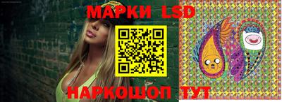 ГАЛЛЮЦИНОГЕННЫЕ ГРИБЫ Бузулук