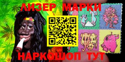 ПСИЛОЦИБИНОВЫЕ ГРИБЫ Будённовск