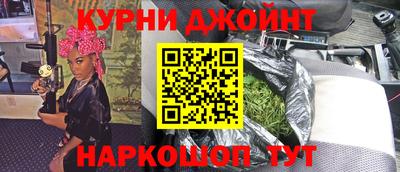 ПСИЛОЦИБИНОВЫЕ ГРИБЫ Будённовск