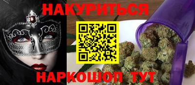ПСИЛОЦИБИНОВЫЕ ГРИБЫ Будённовск