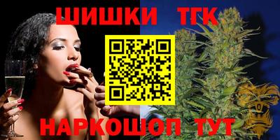 мефедрон Бугуруслан