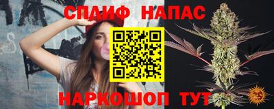 мефедрон Бугуруслан
