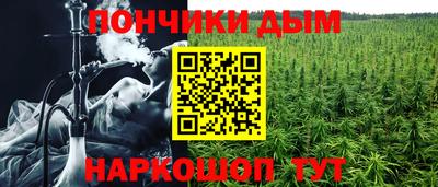 мефедрон Бугуруслан
