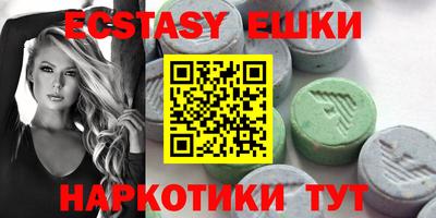 ГАЛЛЮЦИНОГЕННЫЕ ГРИБЫ Бузулук