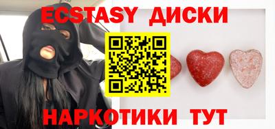ПСИЛОЦИБИНОВЫЕ ГРИБЫ Будённовск