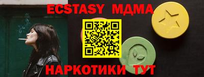 ГАЛЛЮЦИНОГЕННЫЕ ГРИБЫ Бузулук