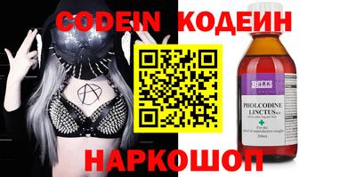 ГАЛЛЮЦИНОГЕННЫЕ ГРИБЫ Бузулук