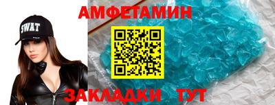 мефедрон Бугуруслан
