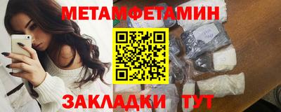 ПСИЛОЦИБИНОВЫЕ ГРИБЫ Будённовск