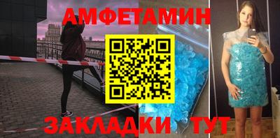 ПСИЛОЦИБИНОВЫЕ ГРИБЫ Будённовск