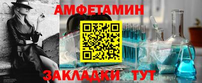мефедрон Бугуруслан