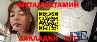мефедрон Бугуруслан