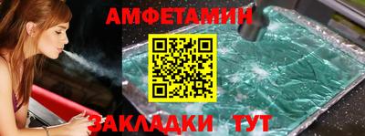 мефедрон Бугуруслан