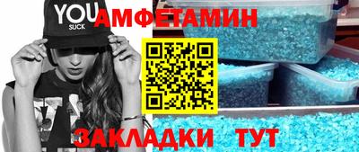 ПСИЛОЦИБИНОВЫЕ ГРИБЫ Будённовск