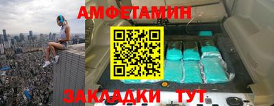 ПСИЛОЦИБИНОВЫЕ ГРИБЫ Будённовск