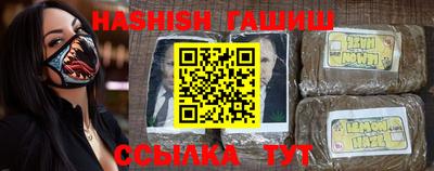ГАЛЛЮЦИНОГЕННЫЕ ГРИБЫ Бузулук