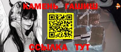 ГАЛЛЮЦИНОГЕННЫЕ ГРИБЫ Бузулук