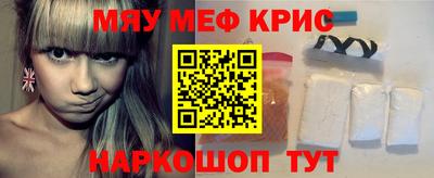ПСИЛОЦИБИНОВЫЕ ГРИБЫ Будённовск