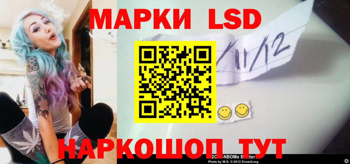 ЛСД экстази ecstasy  Лсд 25 экстази  blacksprut ССЫЛКА  Лсд 25 экстази кислота  Вход с VPN  Строитель 