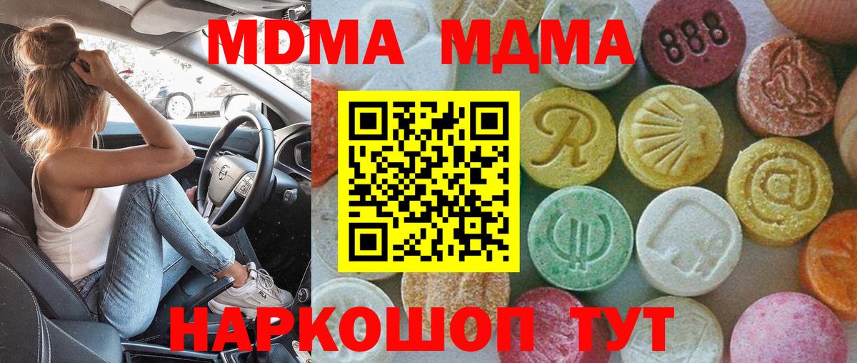 Alpha PVP СОЛЬ кристаллы  Вход с VPN  Мефедрон кристаллы  Гашиш  Экстази  Строитель  ГАШИШ  МАРИХУАНА 