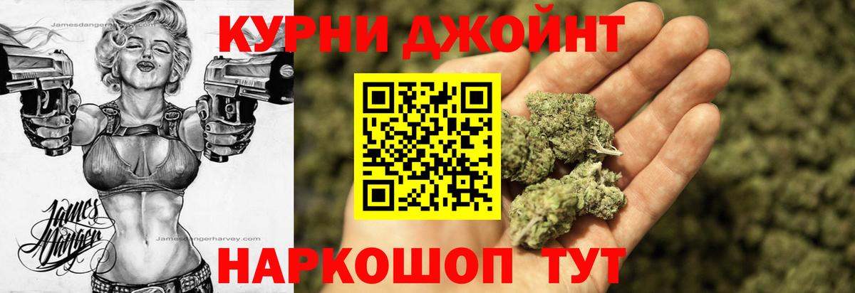 Бошки марихуана Bruce Banner Строитель
