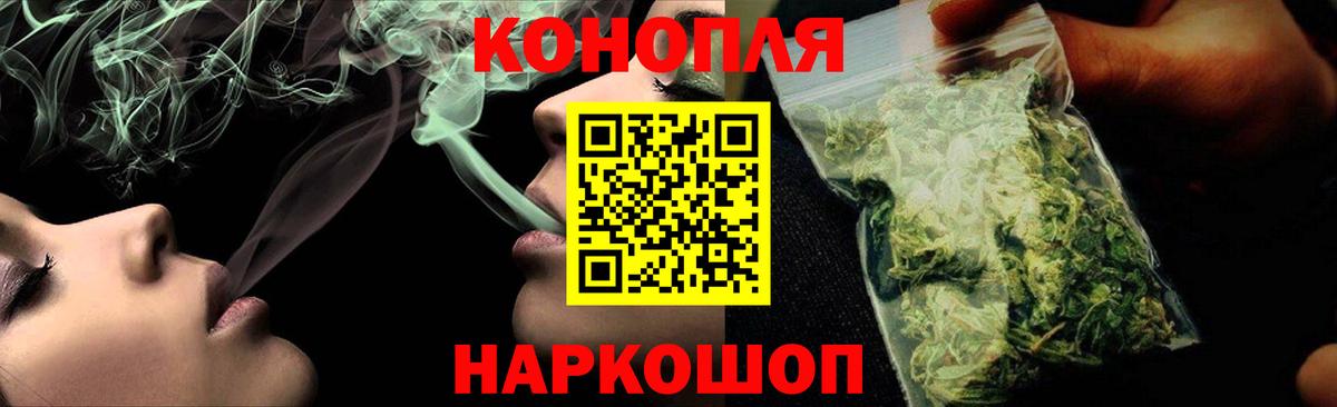 Канабис марихуана  Шишки марихуана White Widow  Вход с VPN  Строитель  Каннабис AK-47 